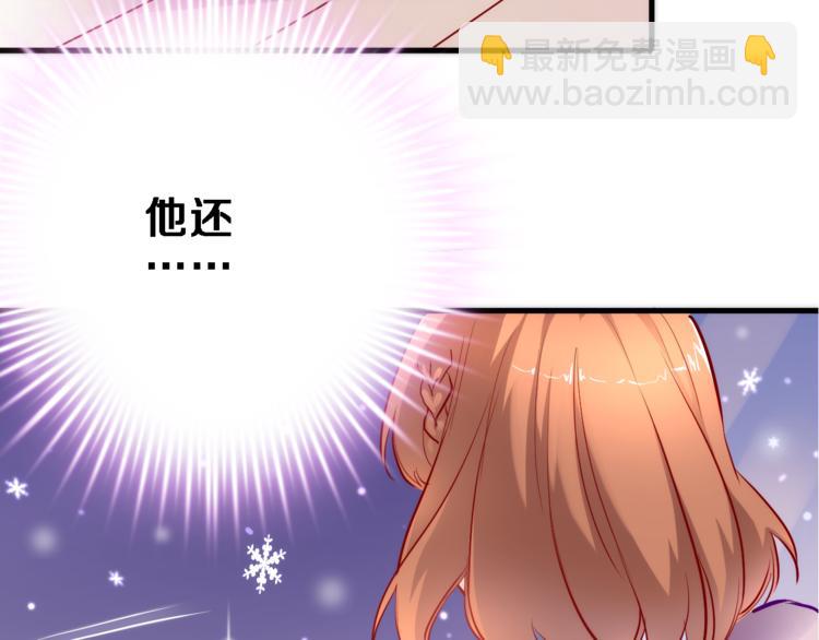 第73话 他还是他(1/2)-第75话