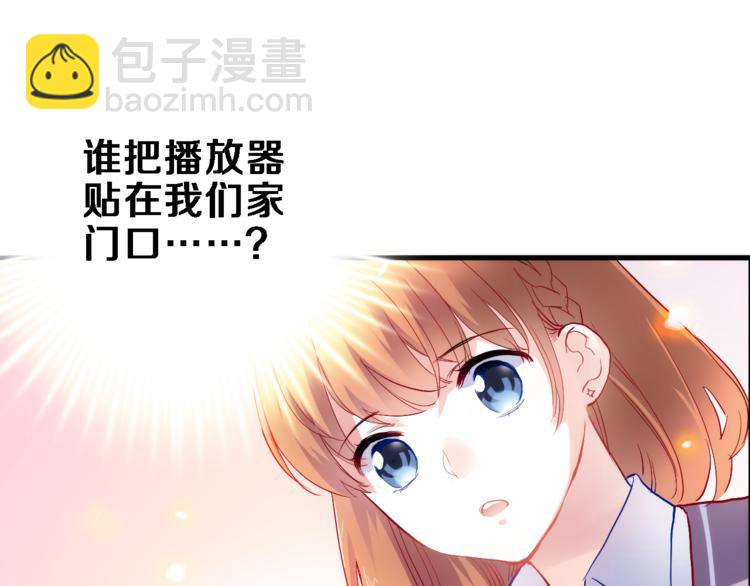 第73话 他还是他(1/2)-第75话