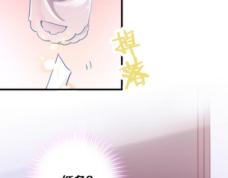 第73话 他还是他(1/2)-第75话