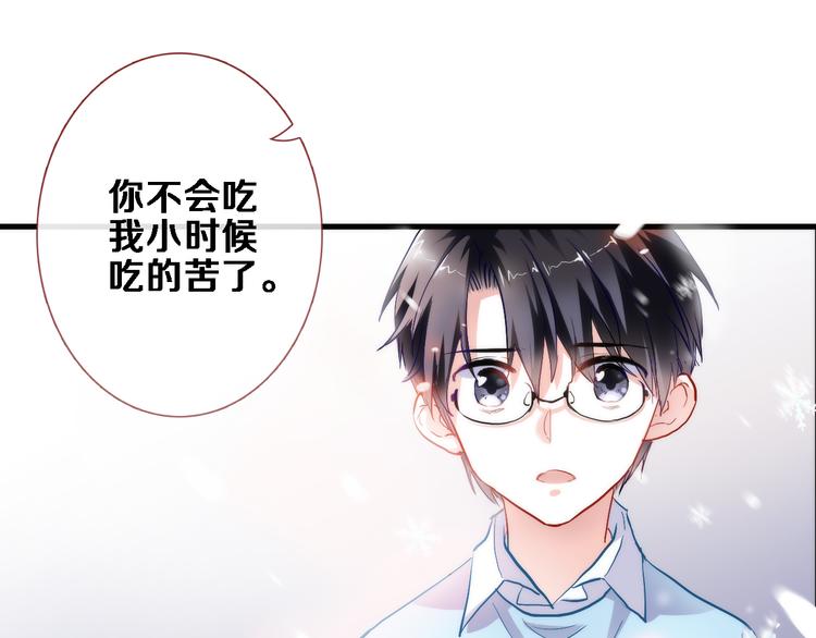 第75话 梦里(1/2)-第77话