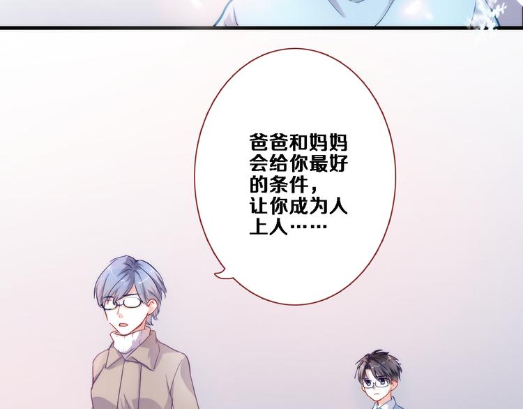 第75话 梦里(1/2)-第77话