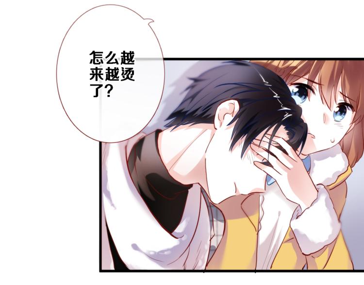 第75话 梦里(1/2)-第77话