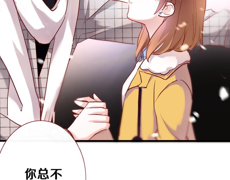 第75话 梦里(1/2)-第77话