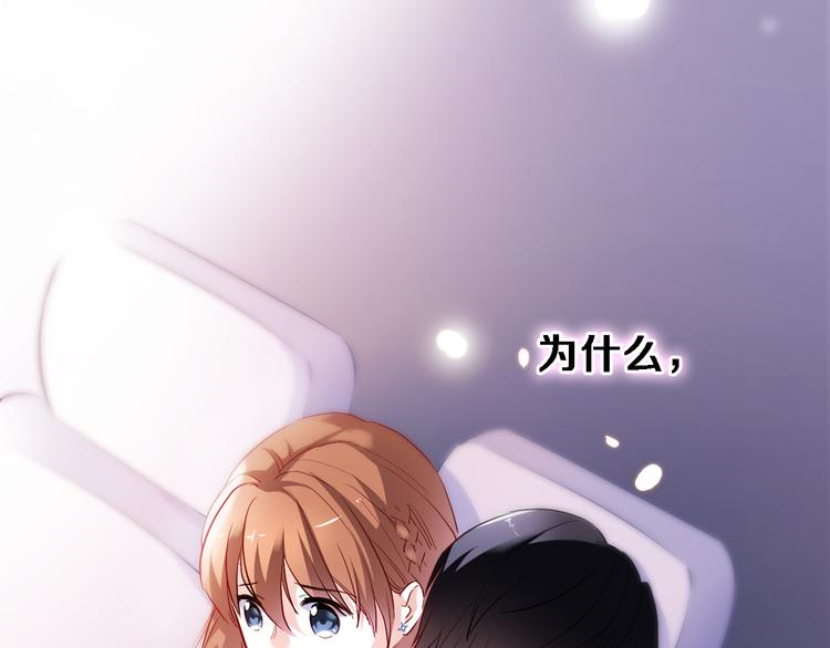 第75话 梦里(1/2)-第77话