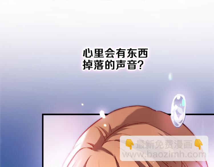 第75话 梦里(1/2)-第77话