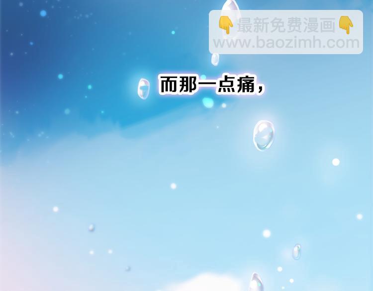 第75话 梦里(1/2)-第77话