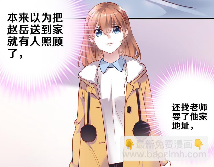 第75话 梦里(1/2)-第77话