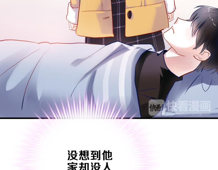 第75话 梦里(1/2)-第77话