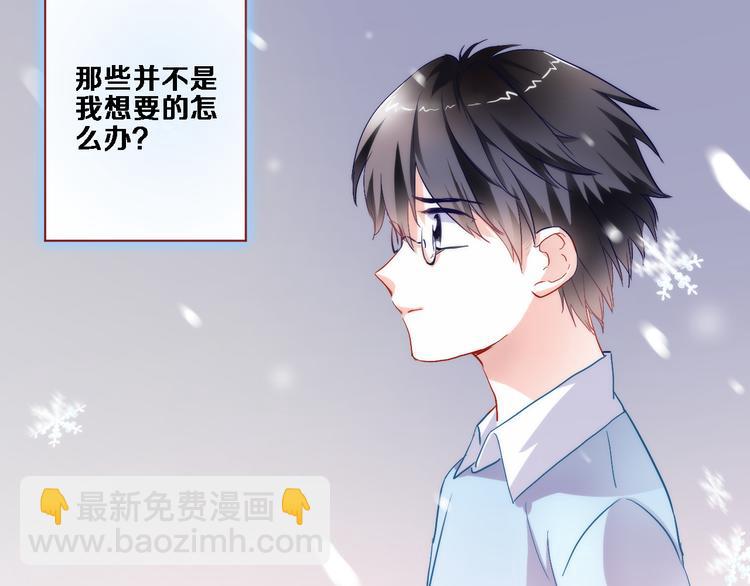 第75话 梦里(1/2)-第77话