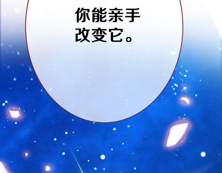 第77话 人生掌握在自己手里(1/2)-第79话