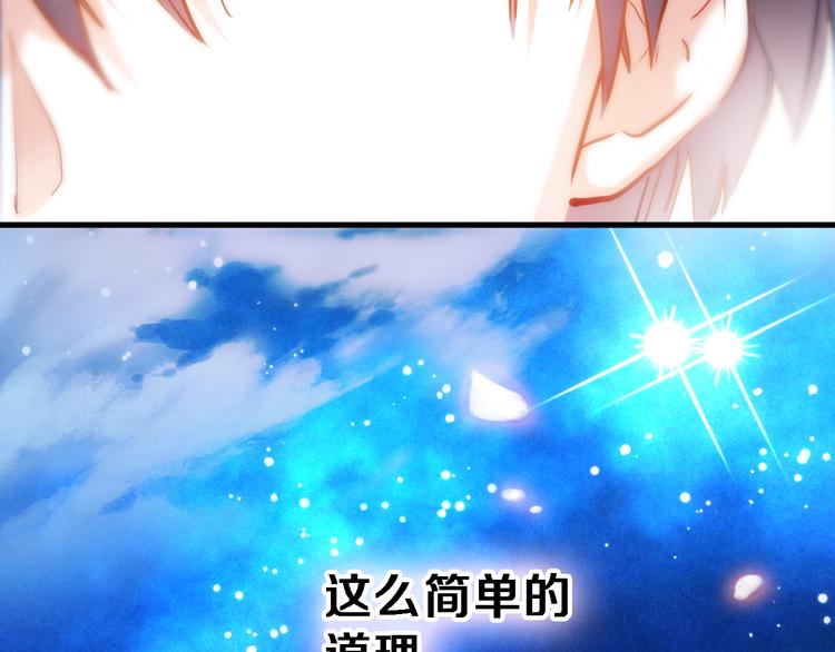 第77话 人生掌握在自己手里(1/2)-第79话