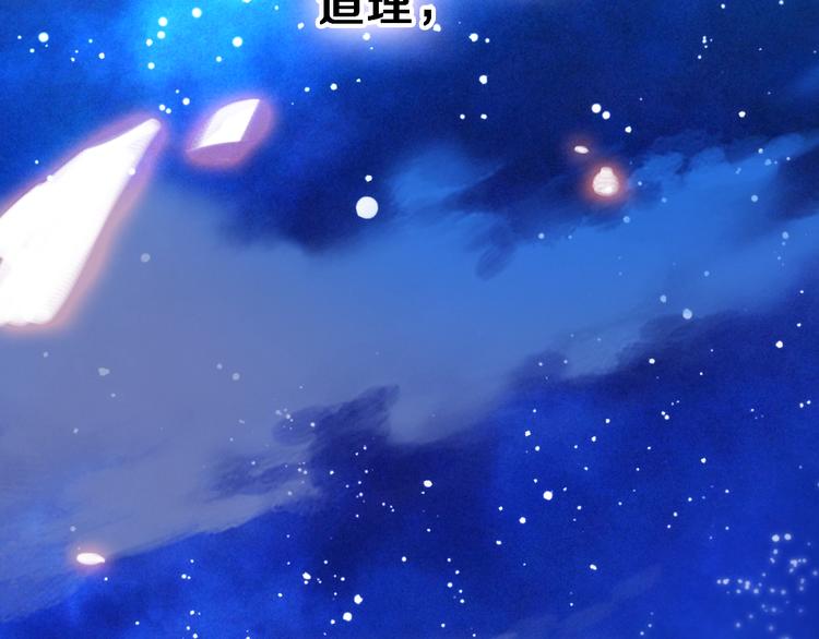 第77话 人生掌握在自己手里(1/2)-第79话