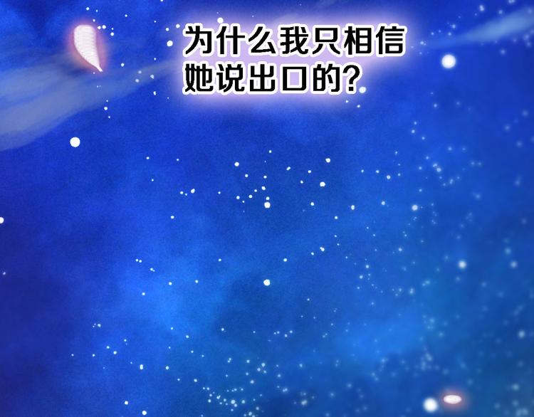 第77话 人生掌握在自己手里(1/2)-第79话