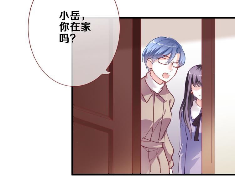 第77话 人生掌握在自己手里(1/2)-第79话