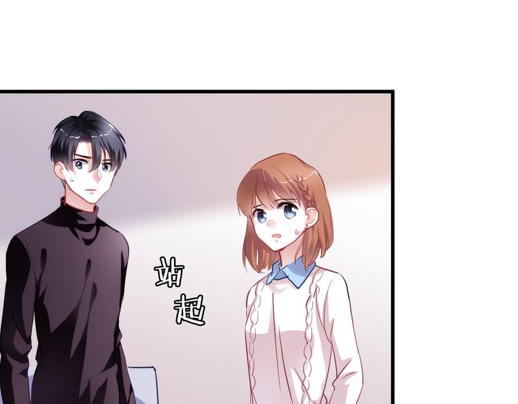 第77话 人生掌握在自己手里(1/2)-第79话