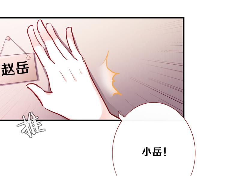 第77话 人生掌握在自己手里(1/2)-第79话