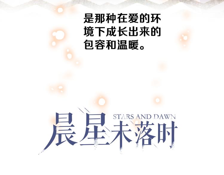 第77话 人生掌握在自己手里(1/2)-第79话