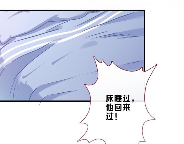 第77话 人生掌握在自己手里(1/2)-第79话