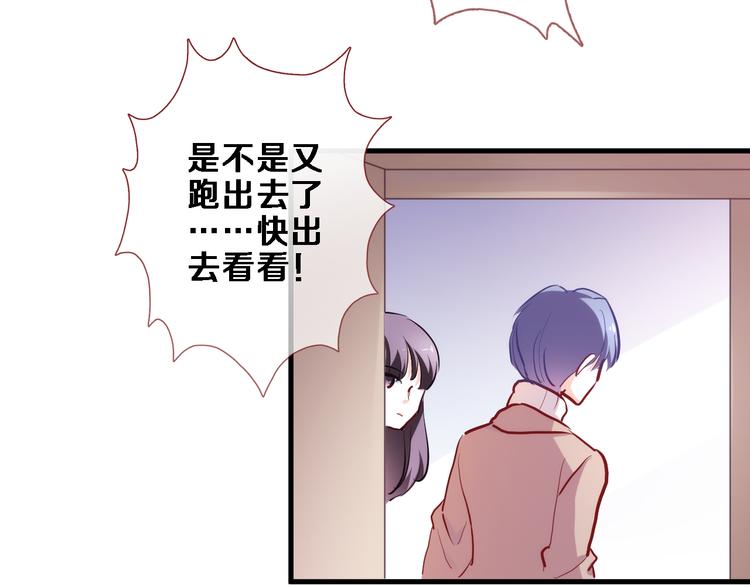 第77话 人生掌握在自己手里(1/2)-第79话