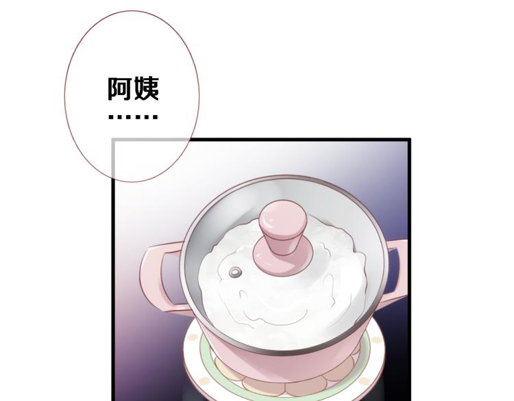 第77话 人生掌握在自己手里(1/2)-第79话