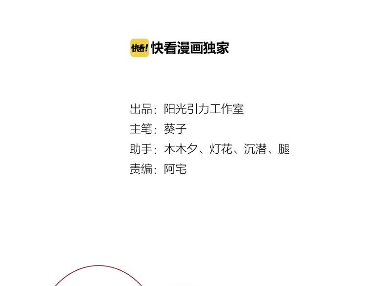 第77话 人生掌握在自己手里(1/2)-第79话