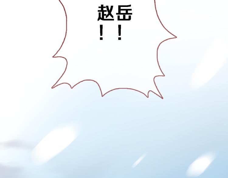 第77话 人生掌握在自己手里(1/2)-第79话