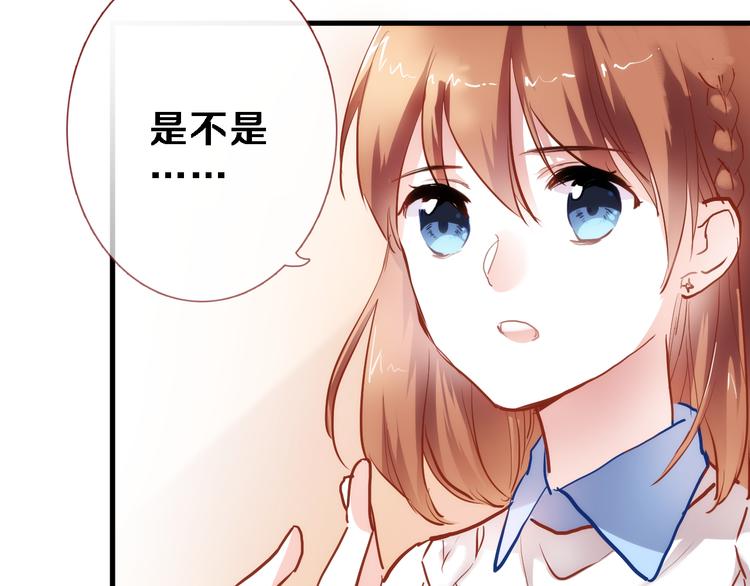 第77话 人生掌握在自己手里(1/2)-第79话