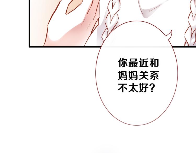 第77话 人生掌握在自己手里(1/2)-第79话