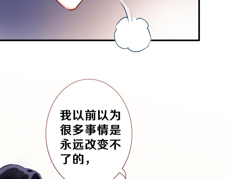 第77话 人生掌握在自己手里(1/2)-第79话