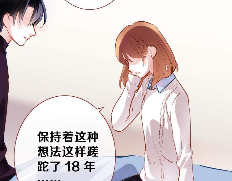 第77话 人生掌握在自己手里(1/2)-第79话