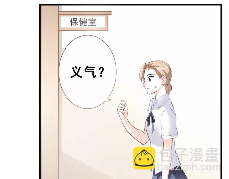 第9话 那不是爱情(1/2)-第9话