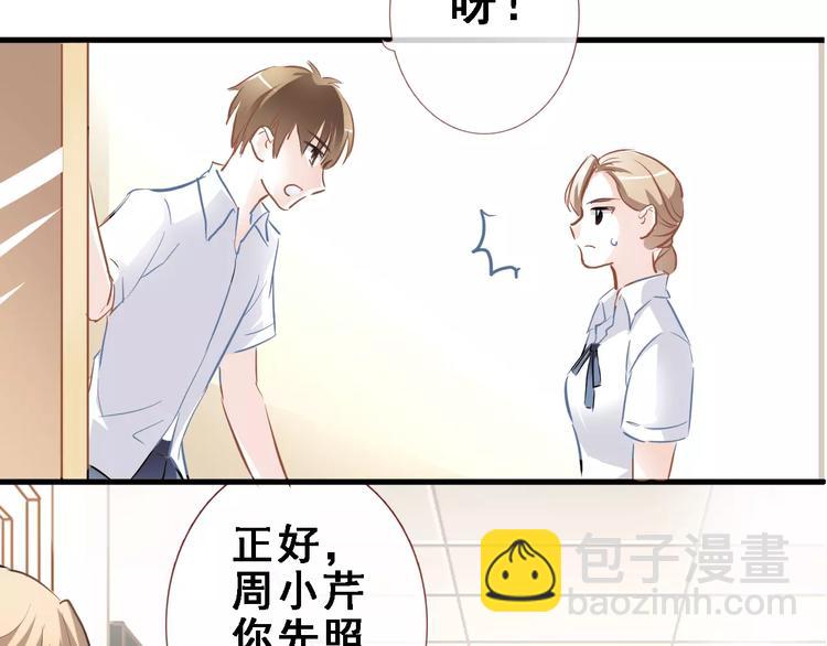 第9话 那不是爱情(1/2)-第9话