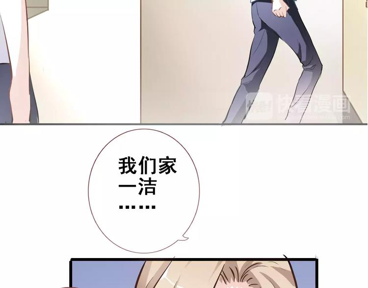 第9话 那不是爱情(1/2)-第9话