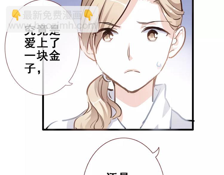 第9话 那不是爱情(1/2)-第9话