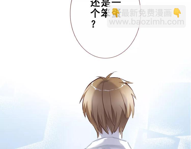 第9话 那不是爱情(1/2)-第9话