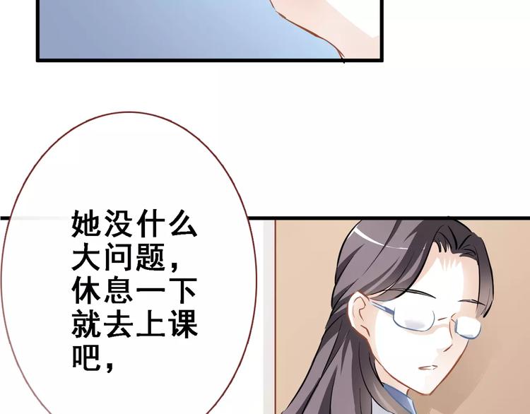 第9话 那不是爱情(1/2)-第9话