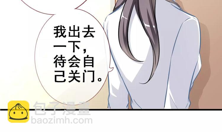 第9话 那不是爱情(1/2)-第9话