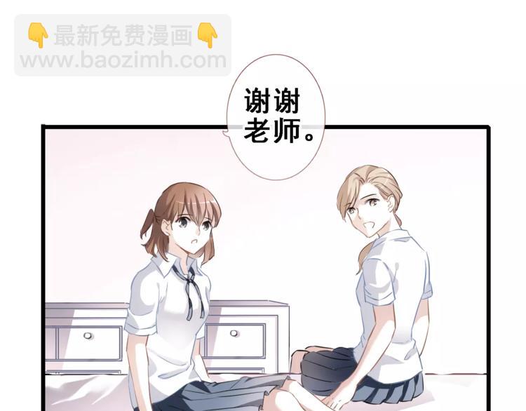 第9话 那不是爱情(1/2)-第9话