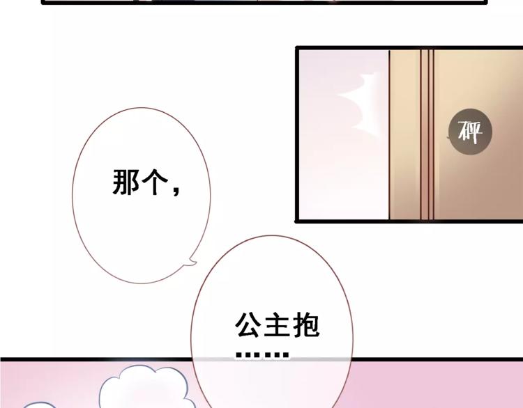 第9话 那不是爱情(1/2)-第9话