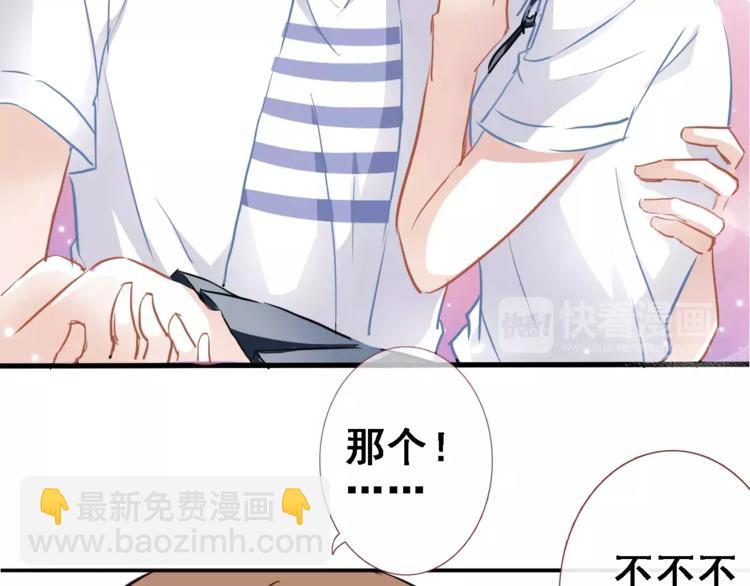 第9话 那不是爱情(1/2)-第9话