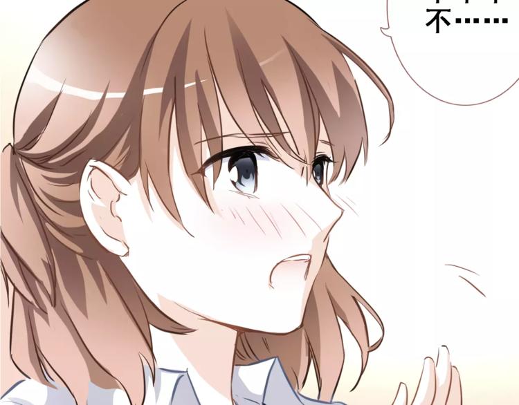 第9话 那不是爱情(1/2)-第9话