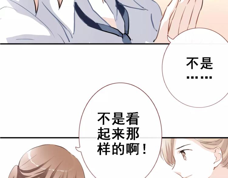 第9话 那不是爱情(1/2)-第9话