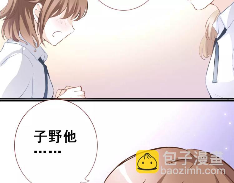 第9话 那不是爱情(1/2)-第9话