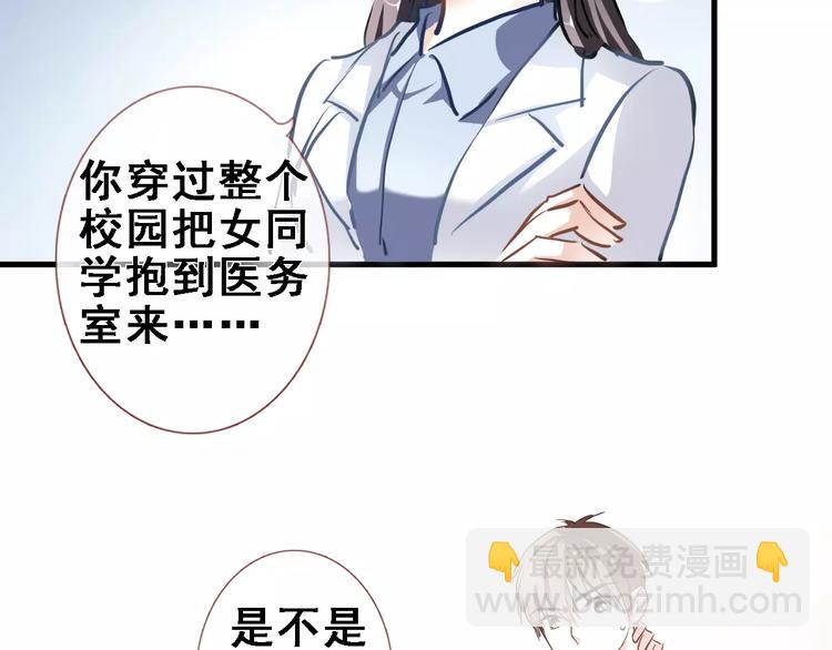 第9话 那不是爱情(1/2)-第9话