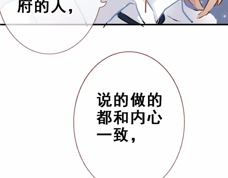 第9话 那不是爱情(1/2)-第9话