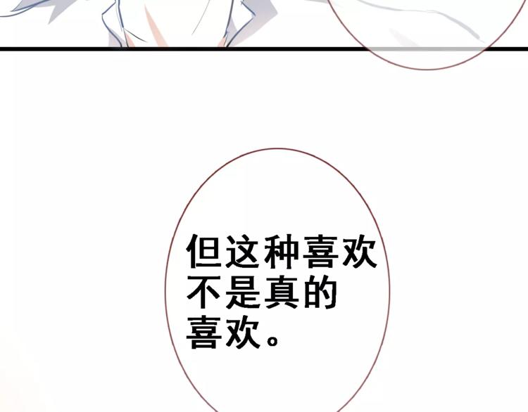 第9话 那不是爱情(1/2)-第9话