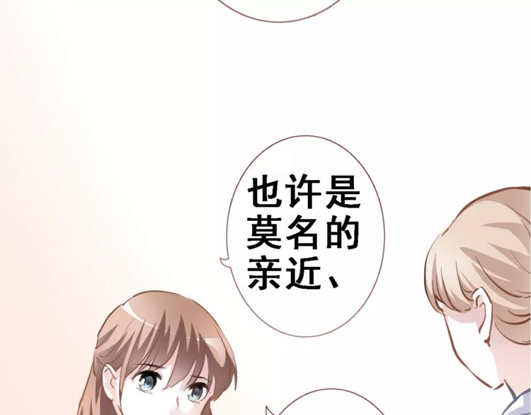 第9话 那不是爱情(1/2)-第9话