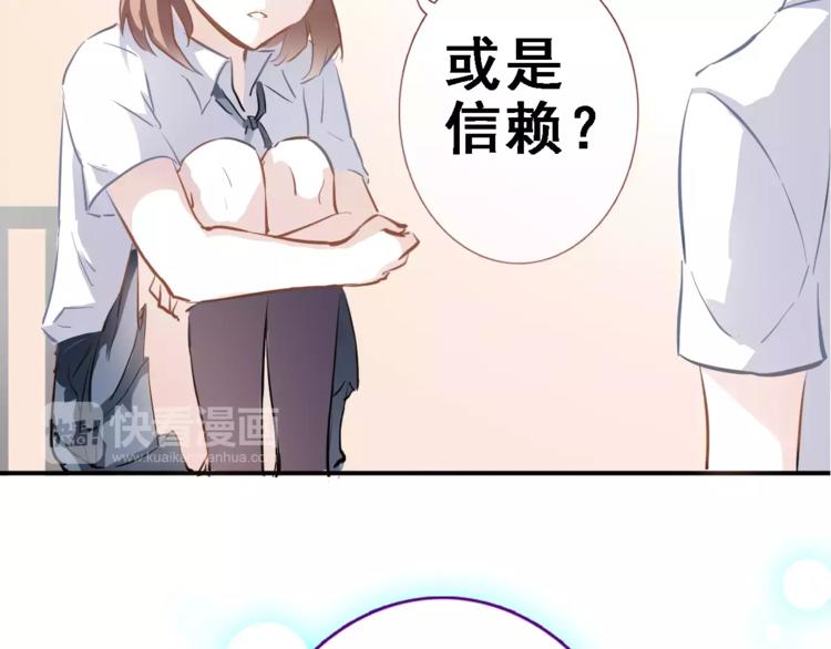 第9话 那不是爱情(1/2)-第9话