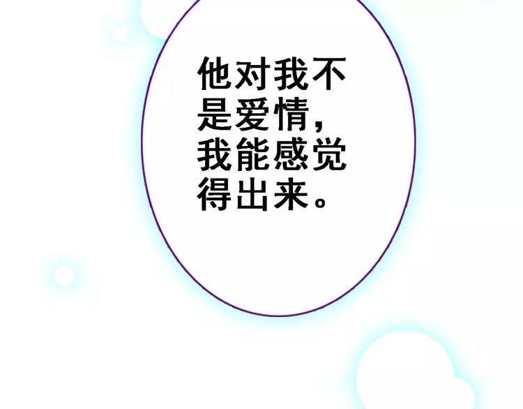 第9话 那不是爱情(1/2)-第9话