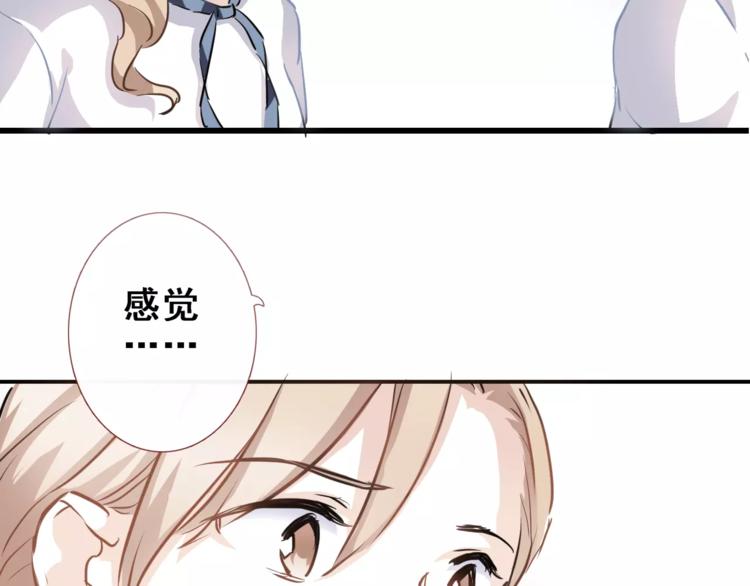 第9话 那不是爱情(1/2)-第9话